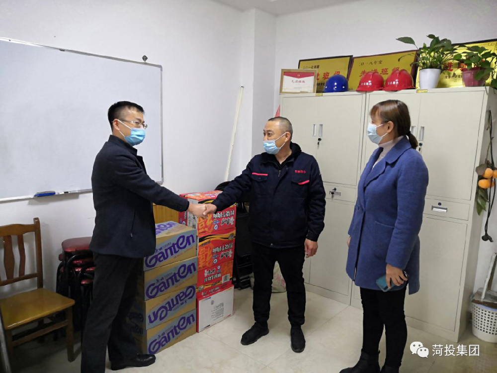 【雨中慰問(wèn)送溫暖 黨政關(guān)懷暖人心】菏投云海開(kāi)展向奮戰(zhàn)在供熱一線(xiàn)員工 “送溫暖、獻(xiàn)愛(ài)心”活動(dòng)